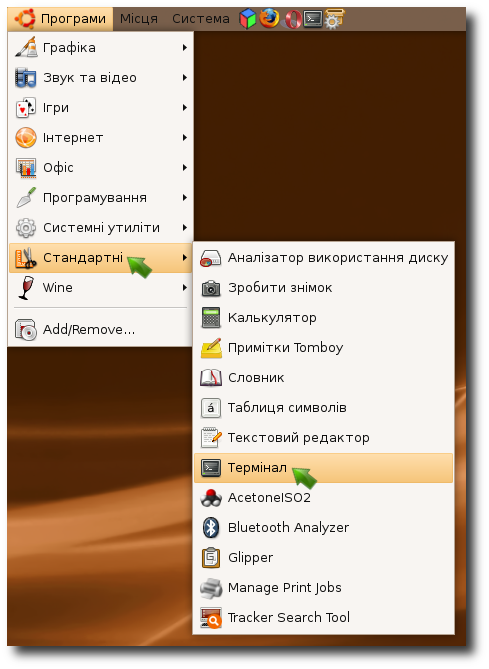 ubuntu_1.png